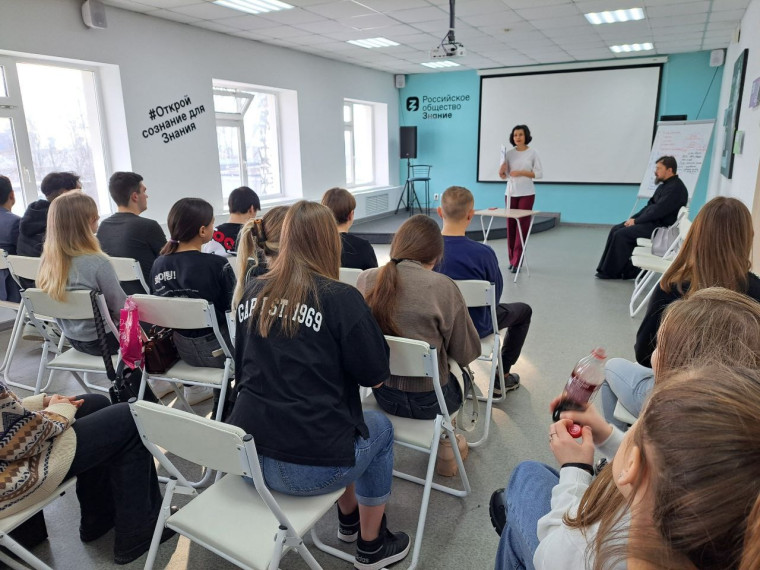 Сотрудники отдела ЗАГС Белгородского района встретились со студентами Белгородского ГАУ.