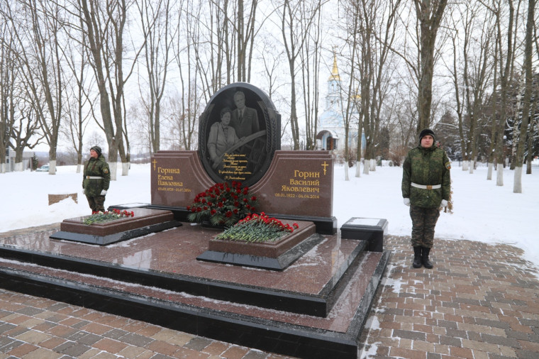 В Бессоновке почтили память дважды Героя Социалистического Труда Василия Яковлевича Горина.
