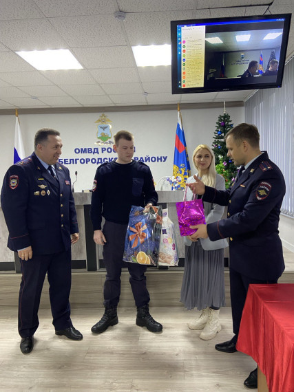 Начальник ОМВД России по Белгородскому району и общественники поздравили ставшего отцом в преддверии Нового года сотрудника патрульно-постовой службы.