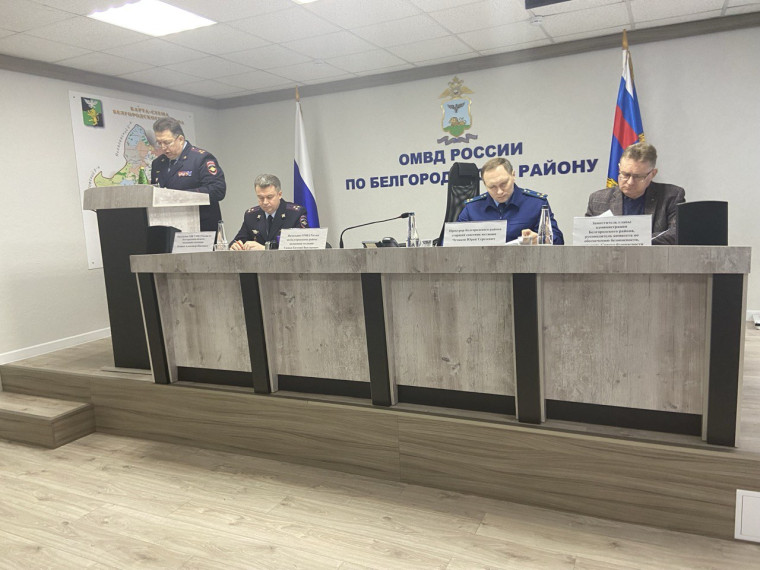 В ОМВД России по Белгородскому району состоялось совещание посвященное подведению итогов оперативно-служебной деятельности за 2023 год.