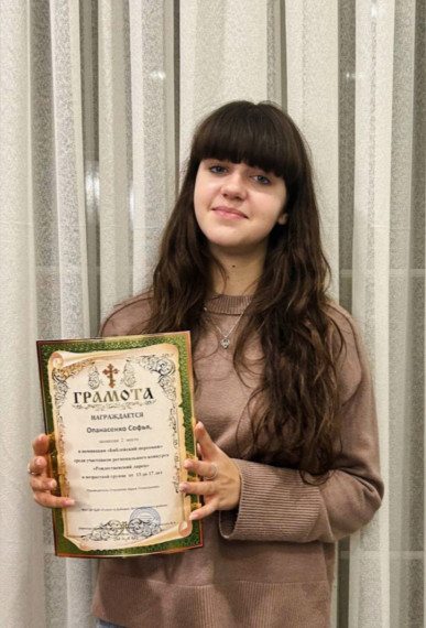 Обучающаяся центра дополнительного образования «Успех» стала призёром областного конкурса поделок «Рождественский ларец».