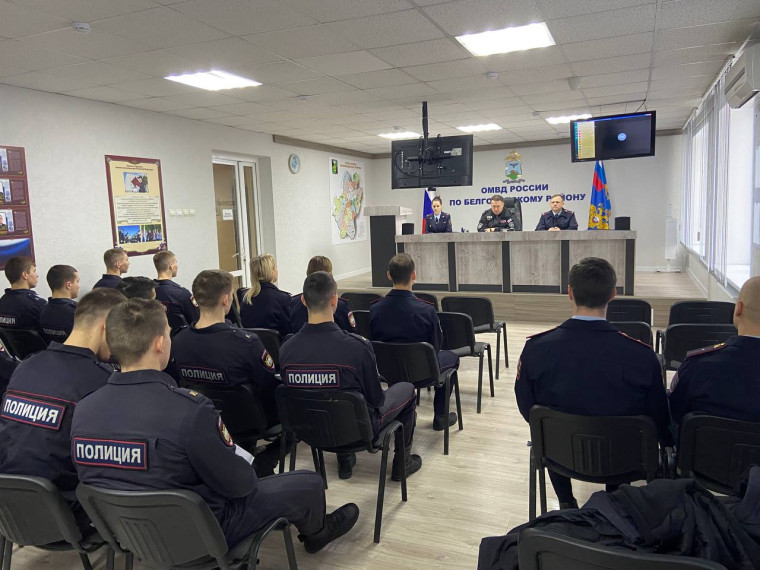 Начальник ОМВД России по Белгородскому району в рамках акции «Студенческий десант» встретился с практикантами.