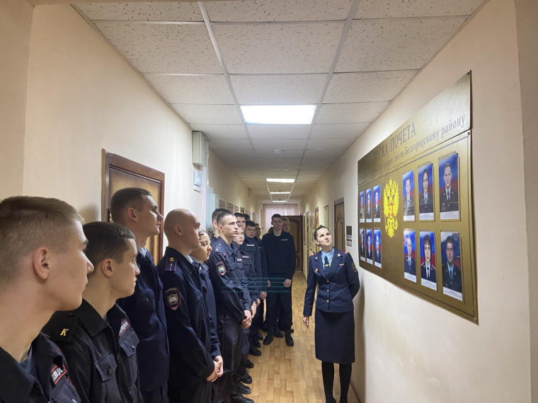 В ОМВД России по Белгородскому району для слушателей и курсантов ведомственного вуза организовали ознакомительную экскурсию по отделу полиции.
