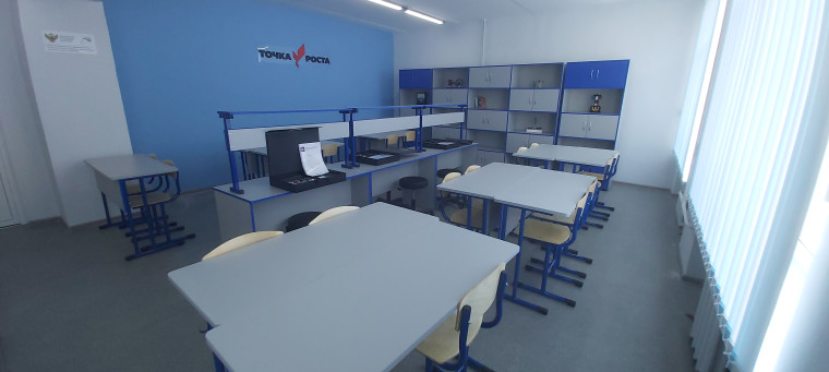 За пять лет в школах Белгородского района открылось 18 специализированных образовательных центров «Точка роста».