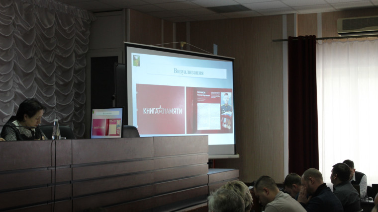 Состоялось 6 заседание Муниципального совета Белгородского района.