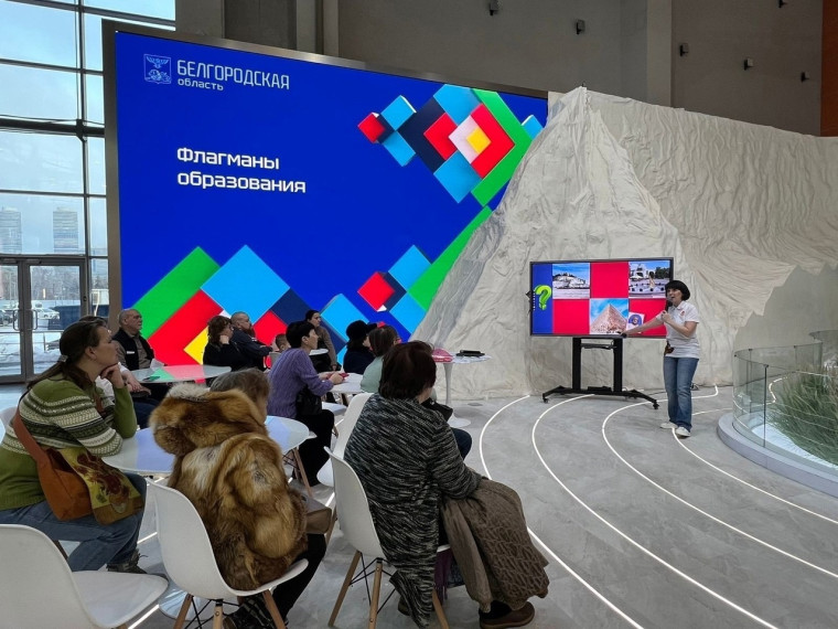 Педагог Новосадовской «Территории Успеха» приняла участие в Международной выставке-форуме «Россия».