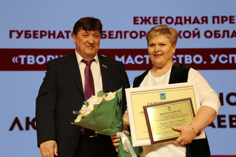 Работники культуры Белгородского района отмечены высокими наградами.