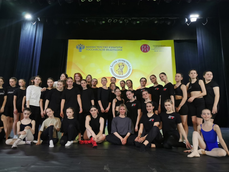 Ансамбль современного танца «Три С» привёз награды со Всероссийского конкурса в рамках Национальной премии детского и юношеского танца «Весна священная».