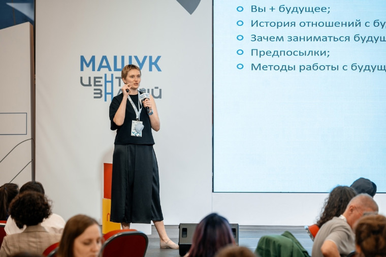 Пять педагогов Белгородского района стали участниками семинара-практикума «Весенний ПедСовет».