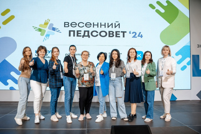 Пять педагогов Белгородского района стали участниками семинара-практикума «Весенний ПедСовет».