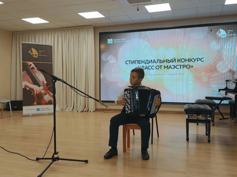 Иван Мизиров стал Лауреатом специальной премии конкурса «Класс от маэстро».