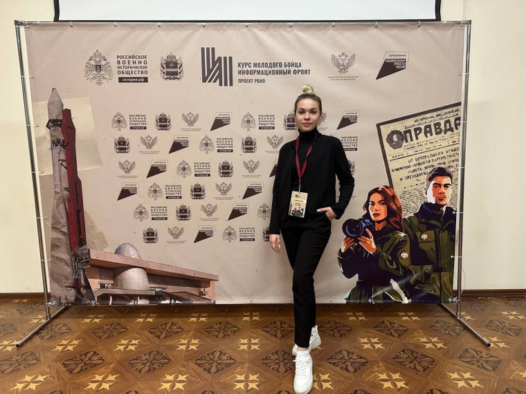 Белгородский район отличился на Всероссийском форуме «Курс молодого бойца. Информационный фронт».
