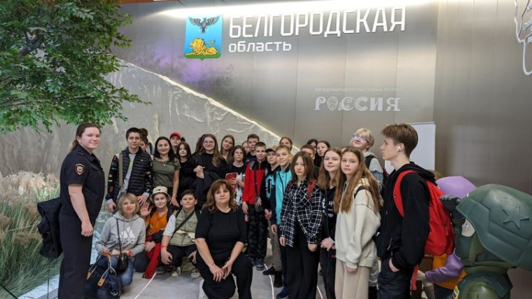 Активисты Белгородского района посетили Международную выставку-форум «Россия».