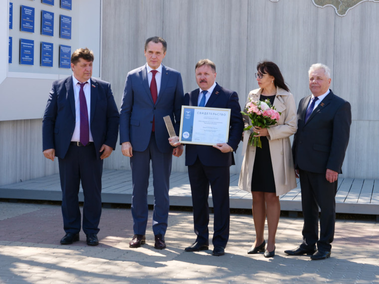 В преддверии Дня Весны и Труда в Белгороде открыли областную Аллею Трудовой Славы.