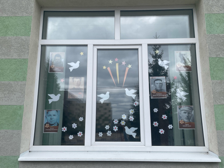 Образовательные учреждения Белгородского района украшают свои окна в преддверии Дня Победы.