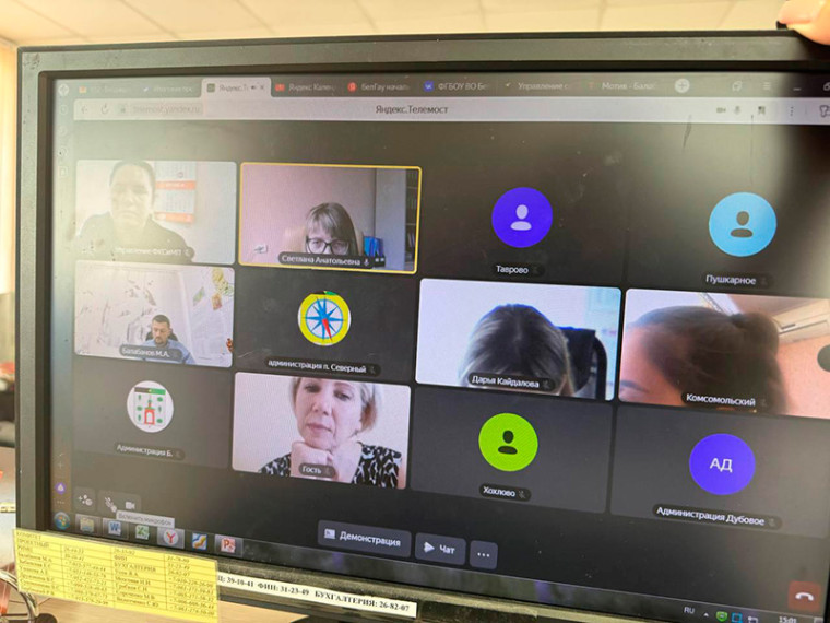 Инспекторы ПДН из Белгородского района приняли участие в дистанционном заседании круглого стола по противодействию радикализации подростков.