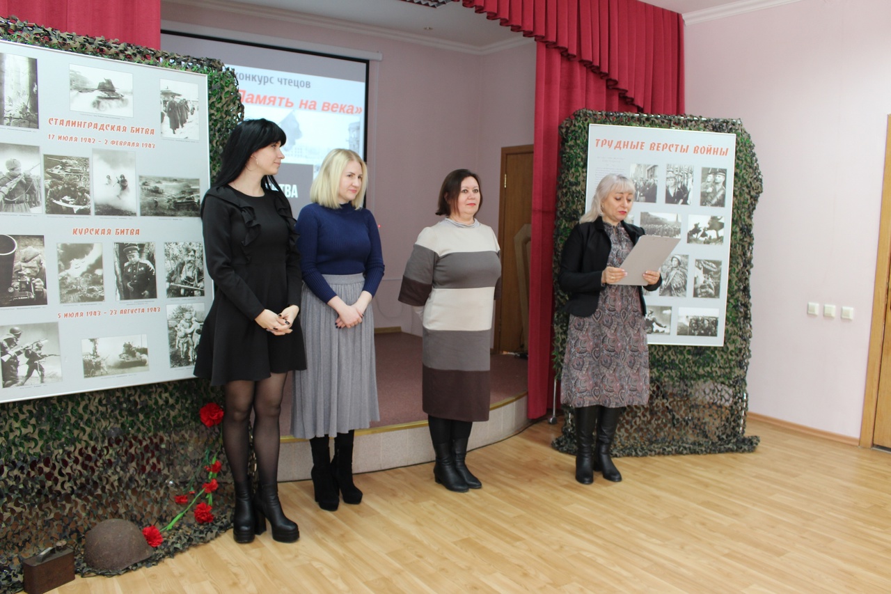 Конкурс белгородская сокровищница. Конкурс чтецов Сталинградская битва 2023. Конкурс Сталинград. Конкурс чтецов Сталинградская битва картинка. 80 Летие Победы в Сталинградской битве.