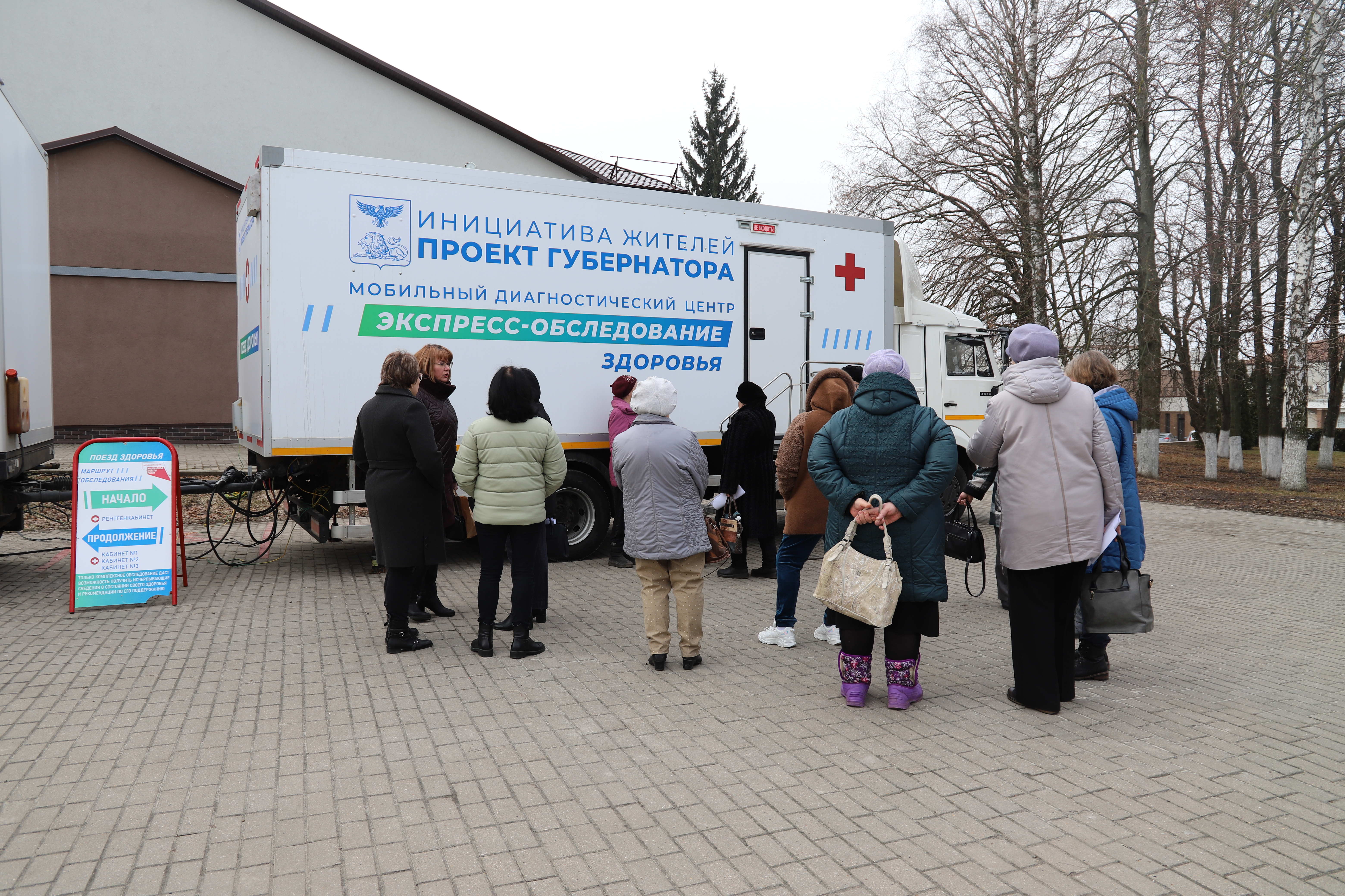 В селе Бессоновка работает «Поезд здоровья» | 21.03.2023 | Белгород -  БезФормата